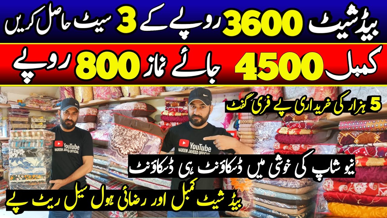 Bed Sheet Wholesale Market in Karachi Blanket Bed Sheet Karachi