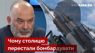 ⚡ШЕЙТЕЛЬМАН: путіну поставили ультиматум по Києву / ракетні удари, новини — Україна 24