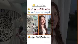 Momina’s Wedding Moment Goes Viral | Social Media Reaction