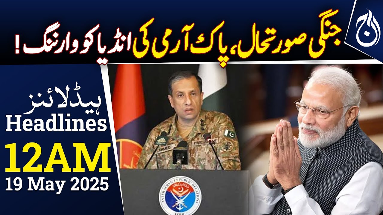 War-Like Situation, Pakistan Army Warns India -12AM Headlines - Aaj News