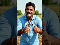 part -3 dekhne ke liye Subscribe jarur kare #shortsfeed #shorts #farming