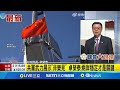 中共軍演對台的威脅