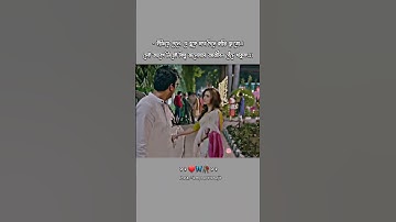 Thumbnail of hridoyer rong lyrics whatsapp status #shorts #ytshorts #lagnajita chakraborty