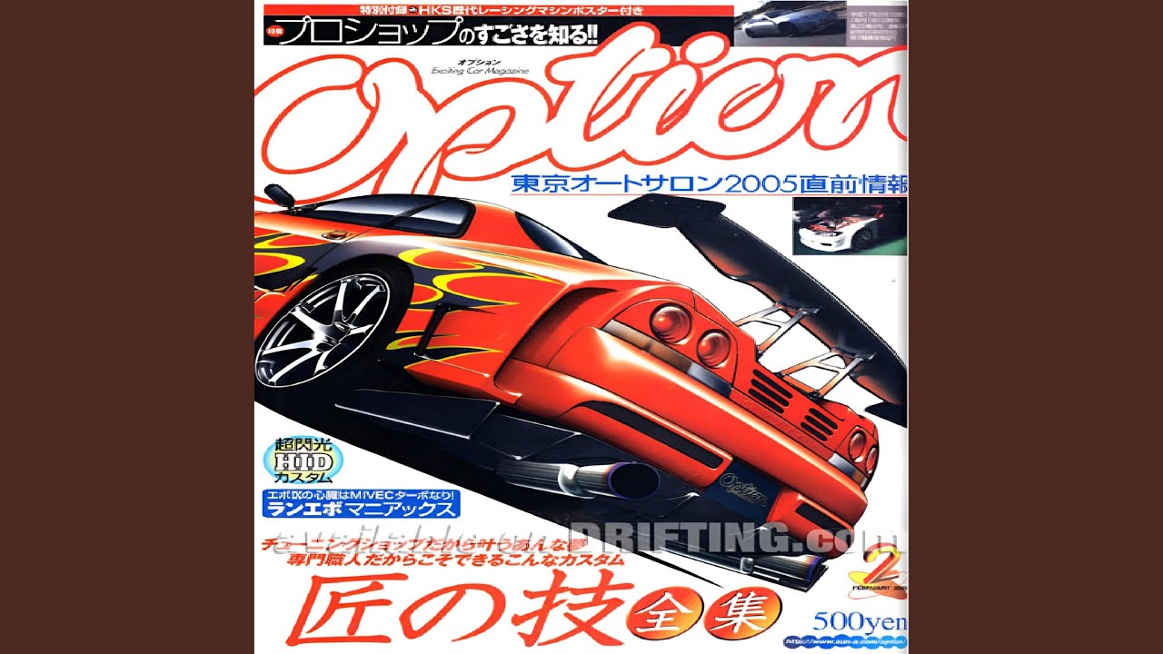 INFINITY (feat. QWERRXR)