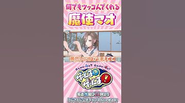 【一家に一人？】なんでも突っ込んでくれる魔使マオ【にじさんじ公式切り抜きチャンネル】