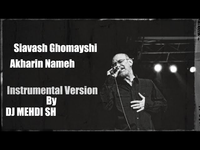 سیاوش قمیشی-آخرین نامه(بی کلام)/Siavash Ghomayshi-Akharin Nameh (InstrumentalVersion By DJ MEHDI SH)