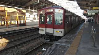 近鉄9200系FL54+1233系VE35編成の急行天理行き 東寺駅