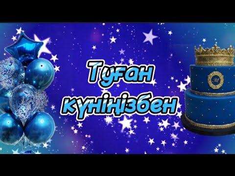 Тилек оку битиргенге