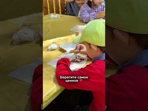 Берегите детей #shorts #дети #хоспис #помощьдетям #благотворительность