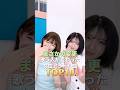 まさかの変更！歌う人が変わった女性アイドル曲TOP10
