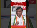 "भाजपा नीट और पेपर लीक मामलों पर चुप क्यों?": पीसीसी अध्यक्ष दीपक बैज ने सरकार को घेरा #awamdoot