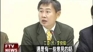 連槍案未破 綠擬提「當選無效」－民視新聞