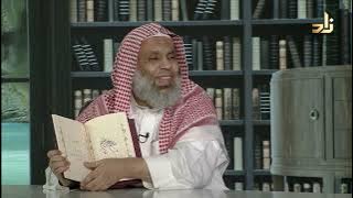 حواشي التحرير - علاء الدين المرداوي