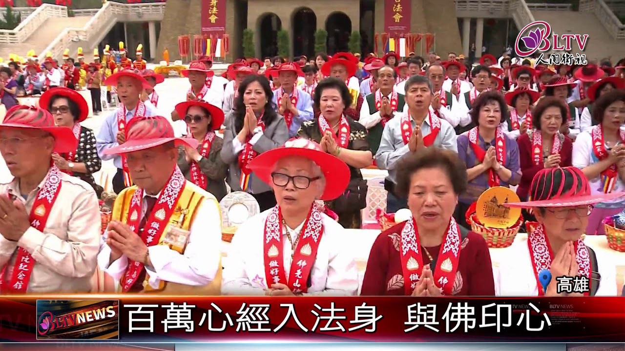 20180319 佛館年度盛事！地宮珍寶入宮