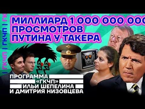 YouTube видео