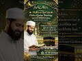 “Quran Seekhna Ab Itna Asaan! 🌸 Step by Step Quran Teaching”