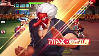 [kof98um ol,拳皇98OL]일섭정상대전5,6/頂上決戦5,6
