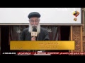 تفسير سفر الخروج الاصحاح الثانى - القمص أرميا بولس -4 نوفمبر 2018