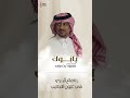 يابوك   كلمات واداء   سعيد  بن وارد    إنتاج   صولا ميديا     