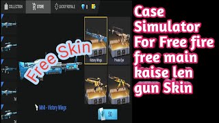 Case Simulator For Free fire kaise le ol gun Skin full information Free gaming Abhinay screenshot 4