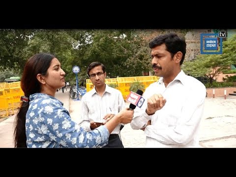जानें, Budget 2019 से क्या चाहते थे दिल्ली वासी, जो उन्हें नहीं मिला | Public Review budget 2019 india pdf upsc