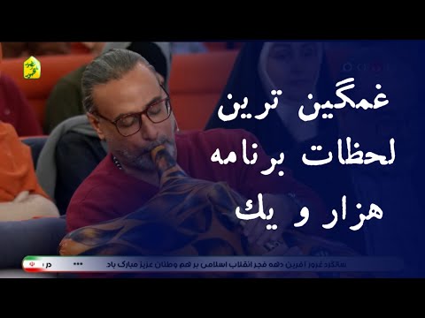 محسن شریفیان از عملیات کربلای ۴ و غواصان دست بسته می گه و به یاد اون ها آهنگ می نوازه