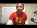 【介護福祉士】絶対落とせないB•Cパート問題