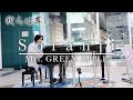 信じて…生きて欲しい。【松本駅】