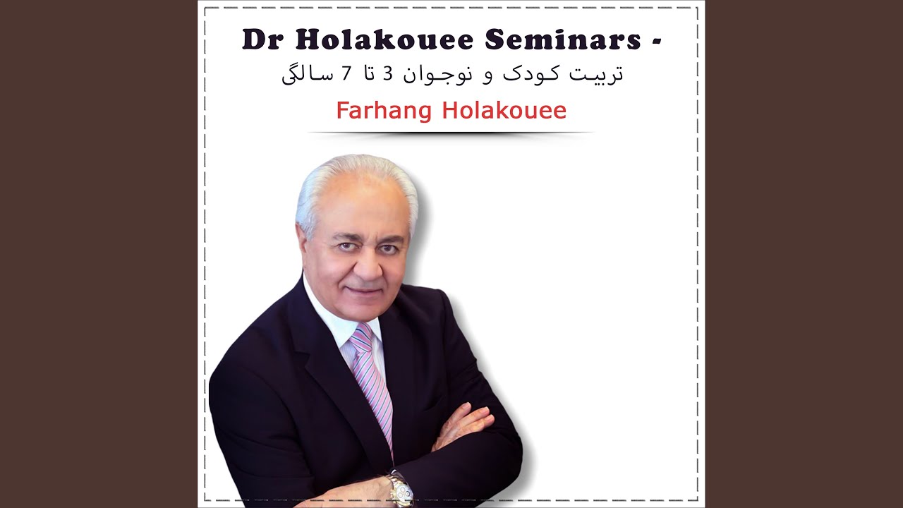 تربیت کودک و نوجوان ۳ تا ۷ سالگی - 6