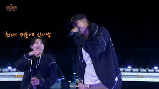 남준/RM 엇박랩 모음집 ㅋㅋ재치만점