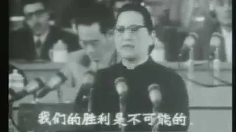 【資料珍藏】國民黨國母宋慶齡在中國共產黨第八次全國代表大會上的演講 - 天天要聞