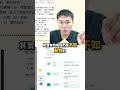 【陳蒂國文】【陳蒂國文】飛魚課文：動態美感與人性反思  #段考複習 #段考國文 #陳蒂國文 #線上課程