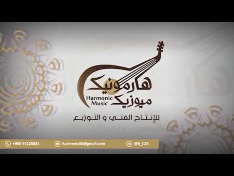 مؤيد حبراص و غسان عوض اغنية طبل اميمة الاميره ٢٠٢٥ 
