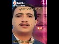 Saif Solo Official Cheb Hasni 