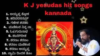 k j yesudas.ayyappa kannada hit songs #ayyappa##swamyayyappa#