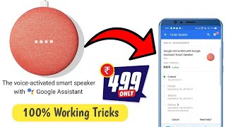 Google Home Mini Game : Tricks to Get Google Mini For Rs.499 With Proof screenshot 5