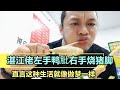 湛江佬好久没吃鸭肶了今天白切鸭的五件套全上齐 一人才消费33元