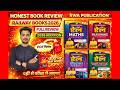 Best Railway Books 2026 | RWA Publication Full Review | Maths Reasoning GK Science #rojgarwithankit
