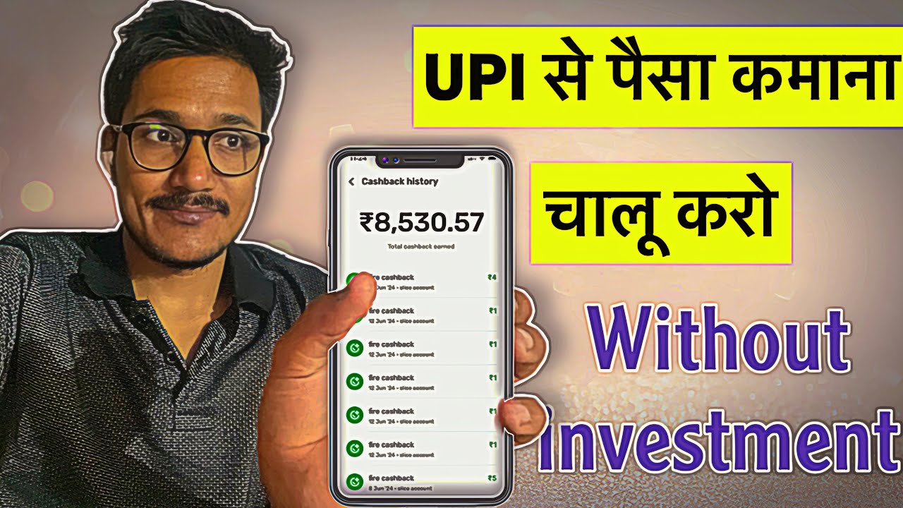 UPI Money Earning Games Without Investment Best UPI Cashback App In upi-money-earning-games-without-investment-best-upi-cashback-app-in