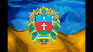 Відеотрансляція 94 сесії Старосинявської селищної ради 8 скликання