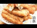 『Eng Sub』完美油条配方来啦 不要揉面 最少添加 保证松软 古早味道Perfect Fried Dough Fritters Recipe【田园时光美食2018 015】