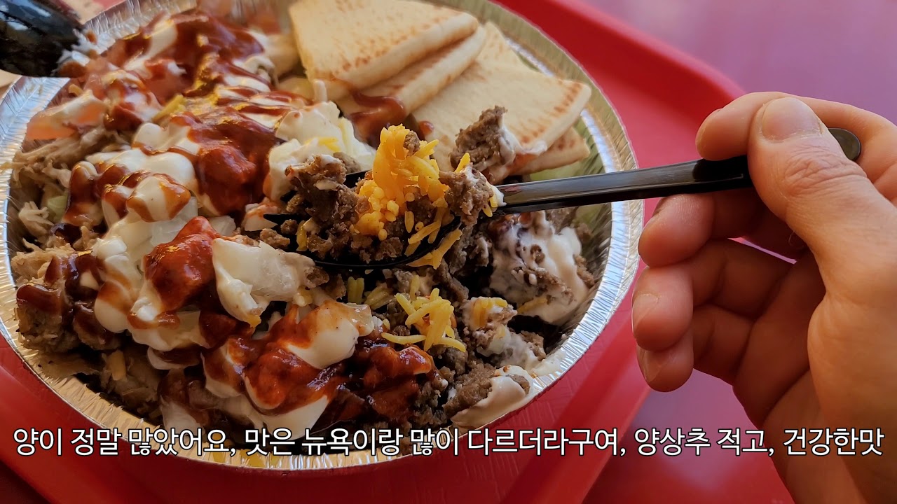  Halal Food In Korea 244 YouTube