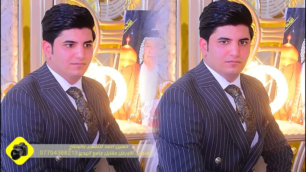 حفل زفاف محمد محسن الجعباوي للحجز 07704388213