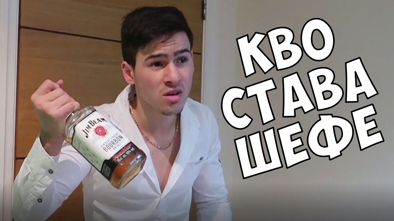 Бате Хасан се завърна