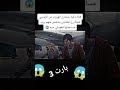 بارت 3 اكسبلور ترند لايك 