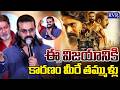 Ram Charan Superb Speech Peddi Movie Thank You Press Meet | Buchi Babu | Janhvi Kapoor | RVR TV