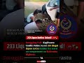 233 Illegal Liquor Bottles Seized on Mahendra Highway 🚨| Hidden Secret Compartment EXPOSED