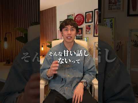 【暴露】SNS業界の闇