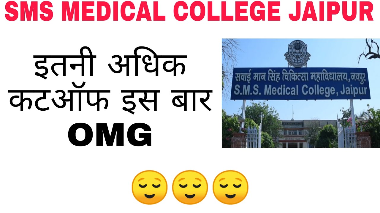 sms medical college jaipur bsc nursing cut off 2021Ruhs bsc nurasing