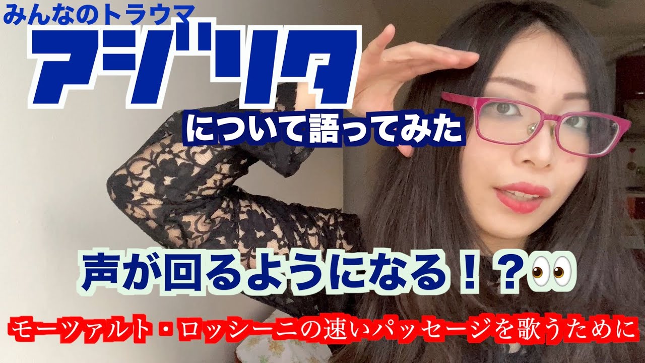 アジリタ苦手！？どーすればできるようになるか考えてみた